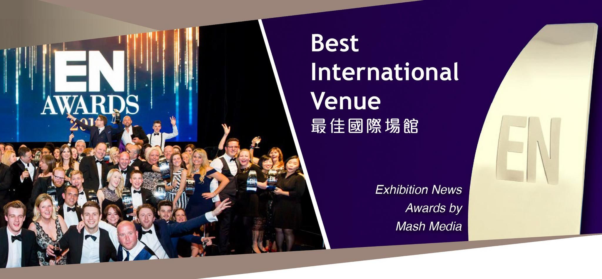 AsiaWorld-Expo is awarded as Best International Venue