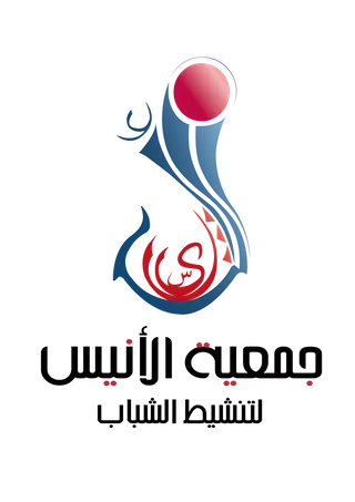 EL ANIS ASSOCIATION FOR YOUTH