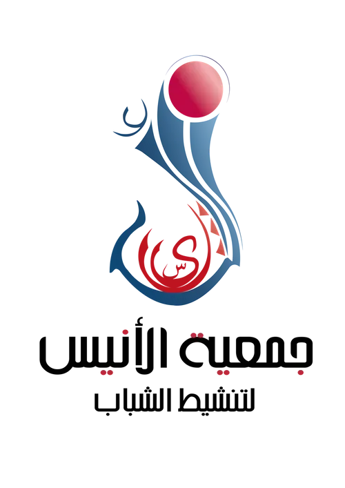 EL ANIS ASSOCIATION FOR YOUTH