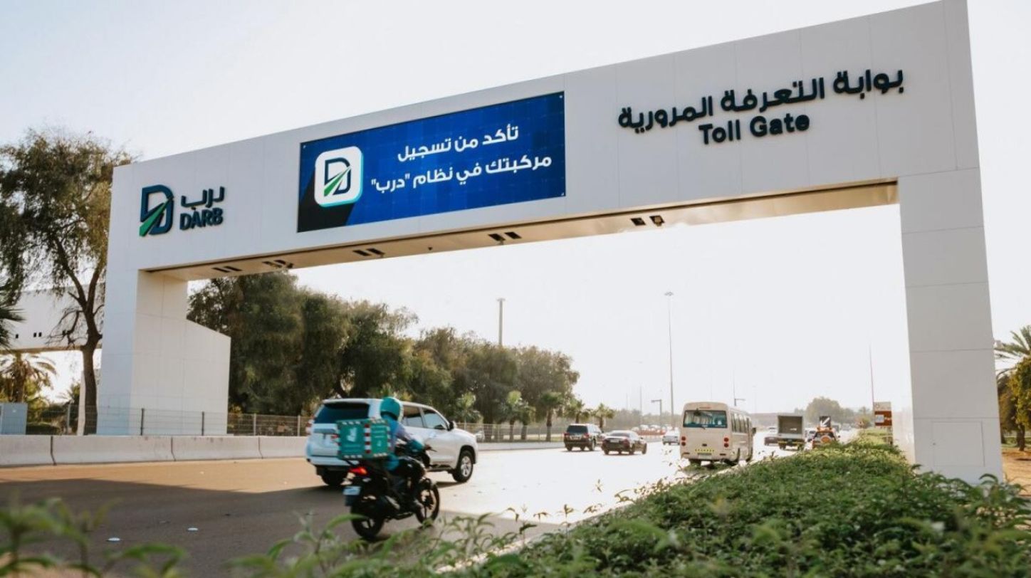 ADQ establishes Q Mobility to oversee Abu Dhabi’s DARB toll system