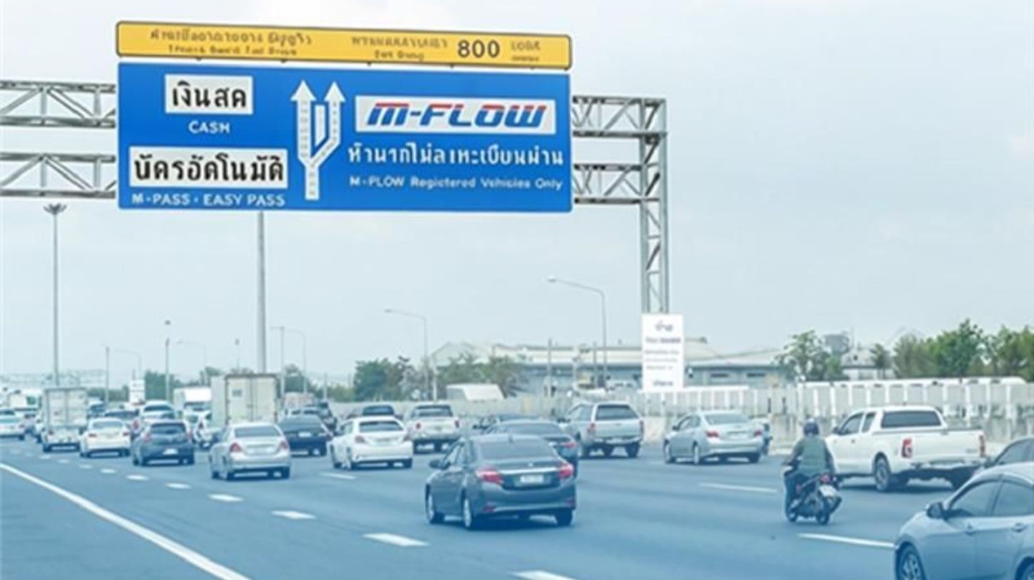 STAR Systems provides Thailand with M-Flow system