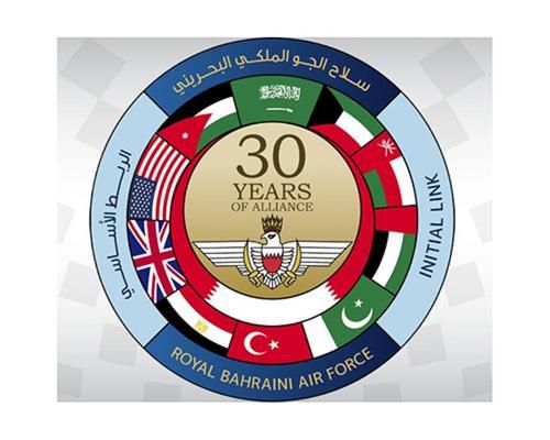 Bahrain to Host Basic Liaison 2018 Joint Air Force Drill