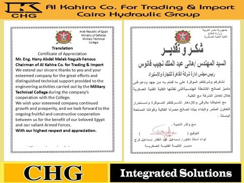 Certificate of Appreciation