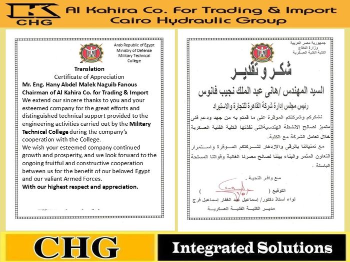 Certificate of Appreciation