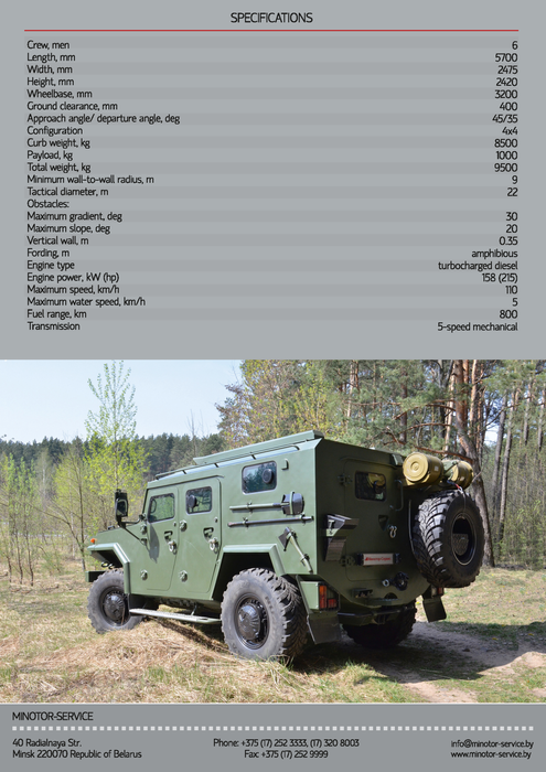 VITIM MULTI-PURPOSE AMPHIBIOUS ARMOURED VEHICLE