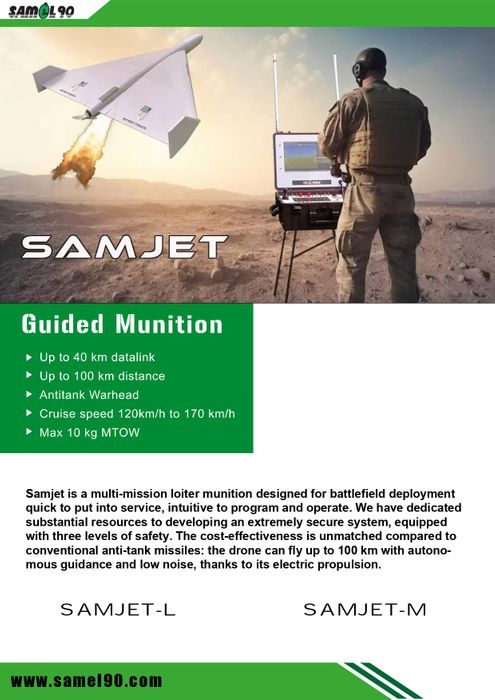 INTEGRATED VTOL SYSTEM