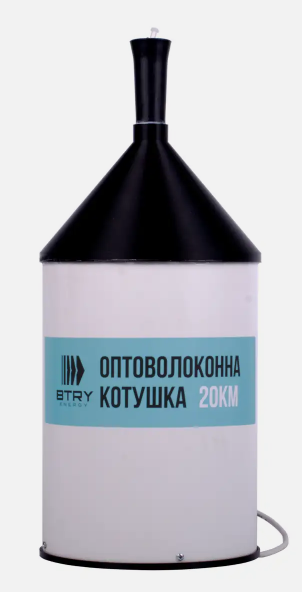 Fiber optic reel BTRY for FPV drone 20 km