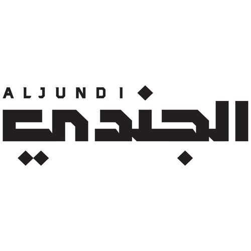 Al Jundi Journal 