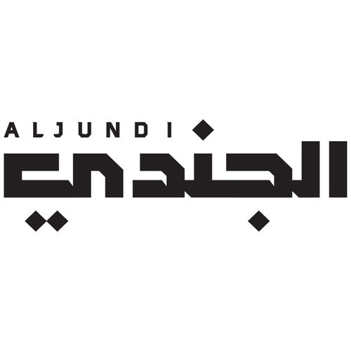 AL Jundi Journal