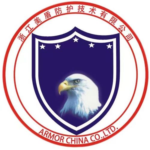 Armor'China Company Limited'