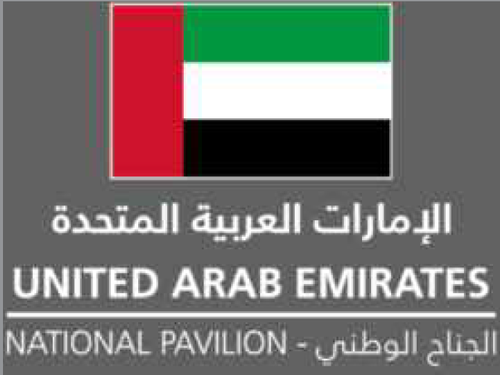 UAE National Pavilion 