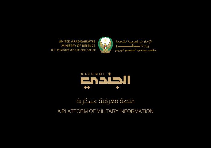 من نحن مجلة الجندي