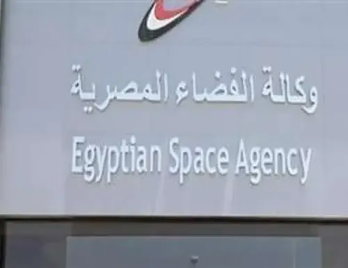 Egyptian Space Agency Strengthens BRICS Space Cooperation at Moscow Conference