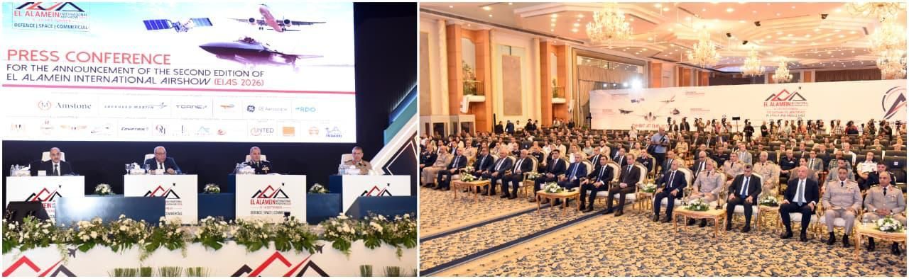 Egypt Announces the Launch of the Second Edition of the El Alamein International Airshow 2026 (EIAS 2026)