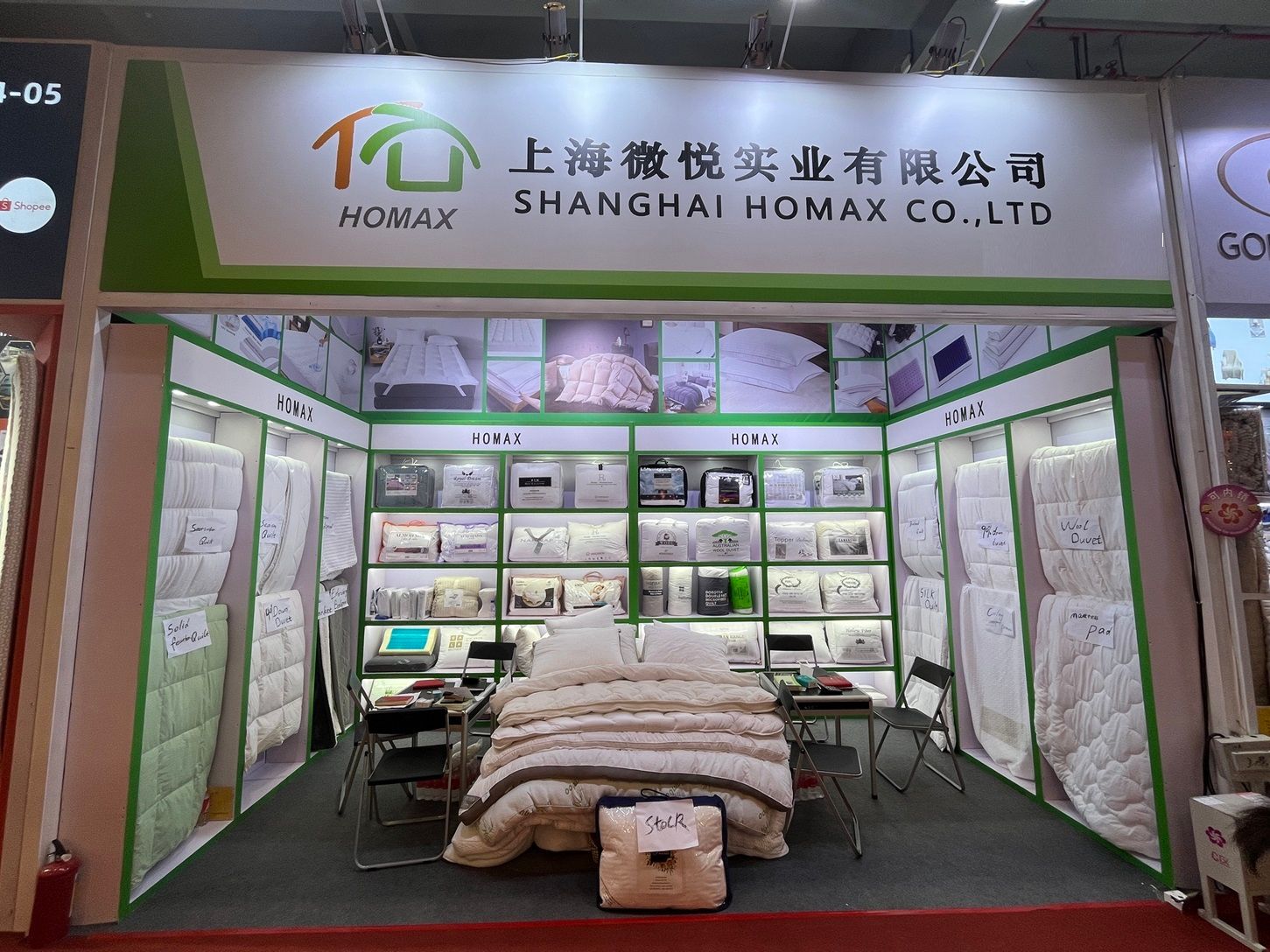 Shanghai Homax Co.,Ltd