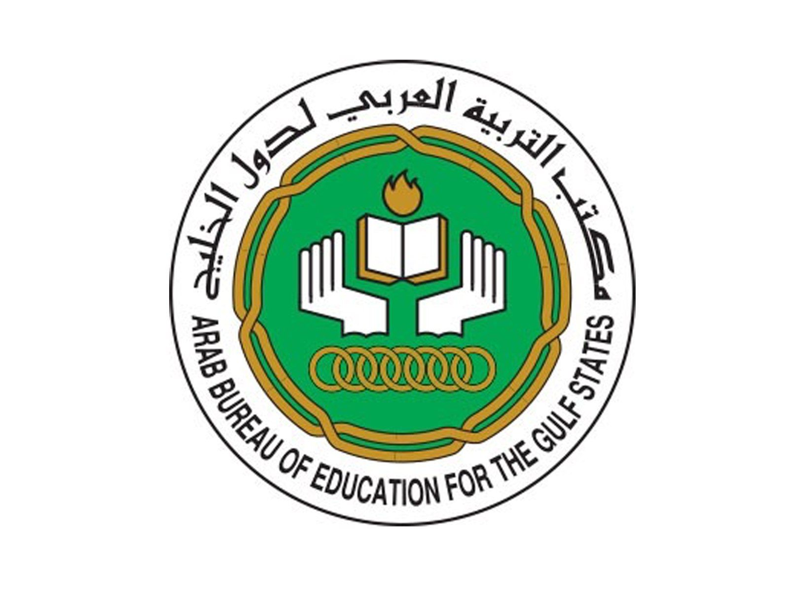 Arab Bureau of Education for the Gulf States (ABEGS)