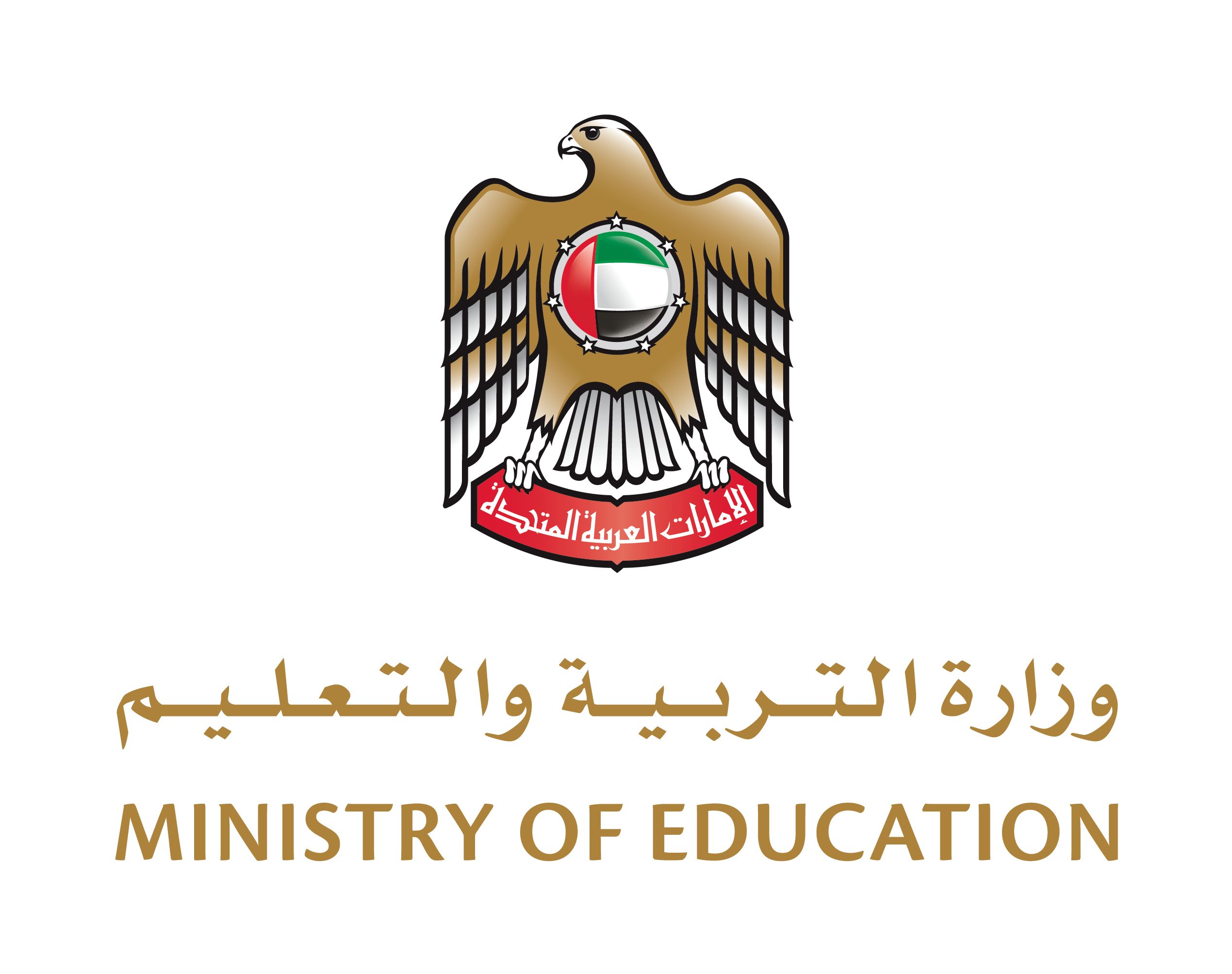 Ministry of Education of United Arab Emirates