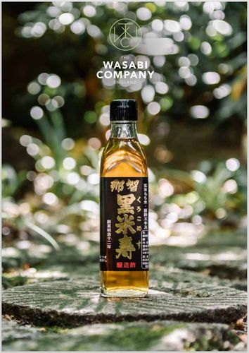 The Wasabi Company Full Product Brochure