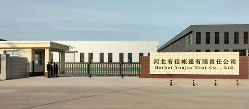 Factory Catalog
