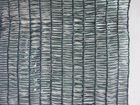 shade net