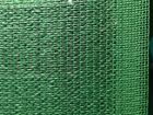 shade net