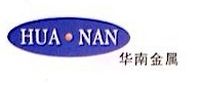 Jiashan Huanan Metal Products Factory (General Partnership)