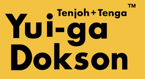 Yui-ga Dokson
