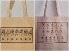 Tote Bags