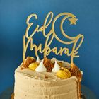 Celebrate Eid Mubarak