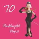 Welsh language cards from Holy Mackerel