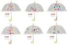 Colour Your Own Umbrellas