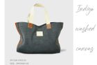 18oz washed cotton bag
