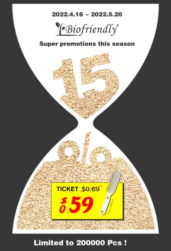 Super promotions this season