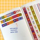 Washi Tapes