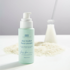 Rice Water Face Cream
