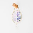 Splosh Suncatchers