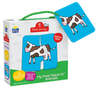 That's Not My... Learning Journey Educational Range
