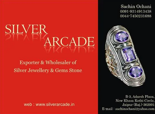 Silver Arcade