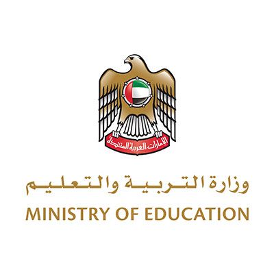 The Ministry of Education, United Arab Emirates
