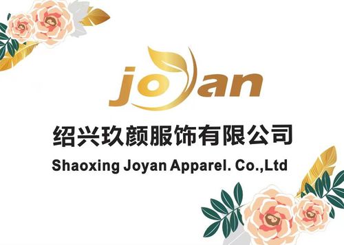 SHAOXING JOYAN APPAREL CO.,LTD