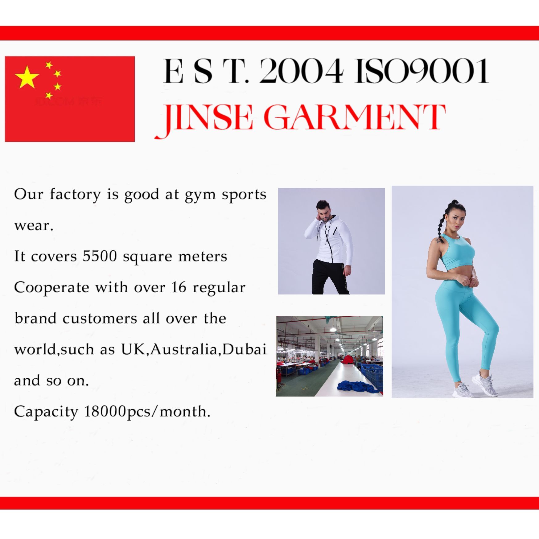 Dongguan Jinse Garment Co.,Ltd