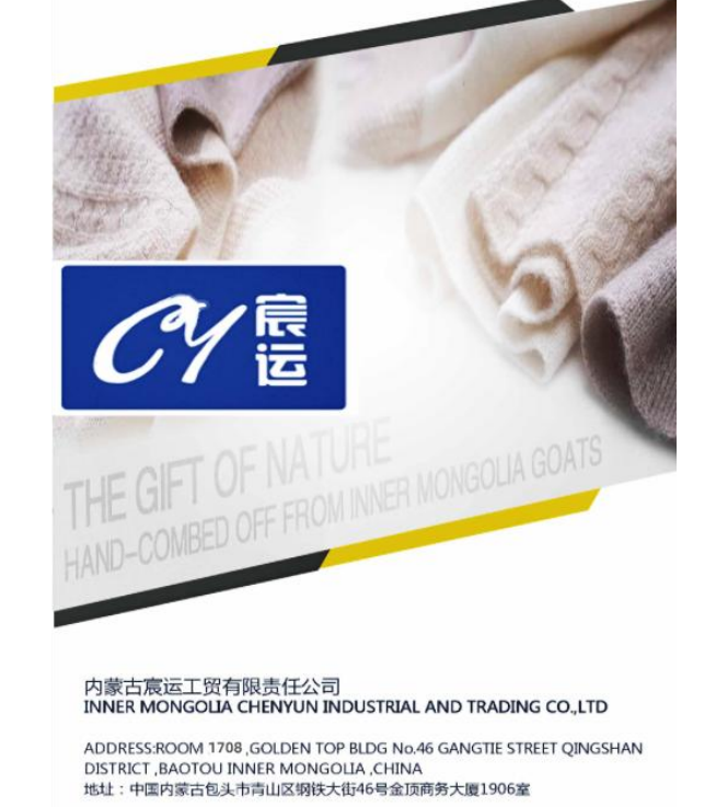 INNER MONGOLIA CHENYUN  INDUSTRIAL AND TRADING CO., LTD