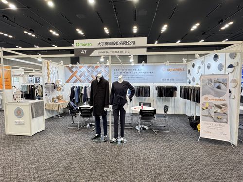 TOKYO PANTEXTILES Exhibition
