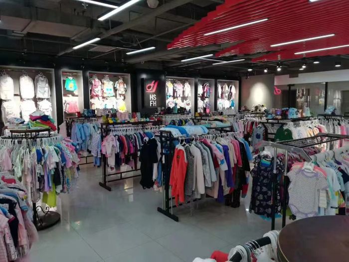 HS Exhibition hall