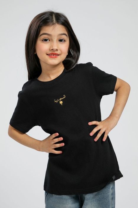 National Day Collections