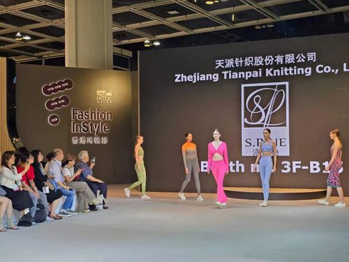 Zhejiang Tianpai Knitting Co.,ltd