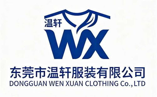 DONGGUAN WENXUAN CLOTHING CO.. LTD