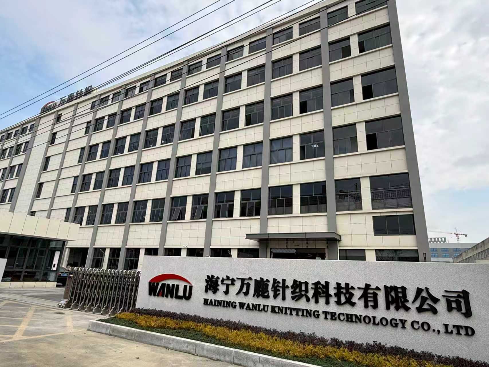 Haining Wanlu Knitting Technology Co.,Ltd