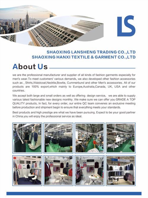 SHAOXING LANSHENG TRADING CO,.LTD