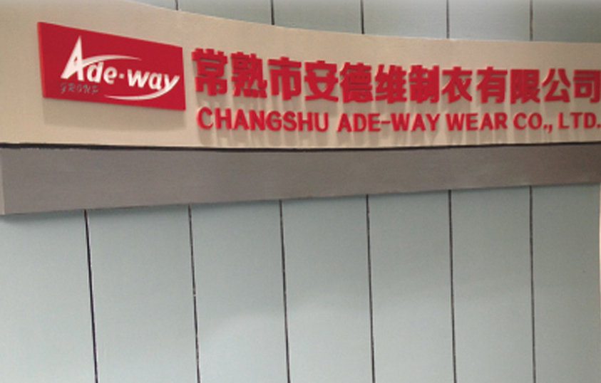 CHANGSHU ADE-WAY WEAR CO.,LTD.